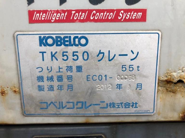 TK550