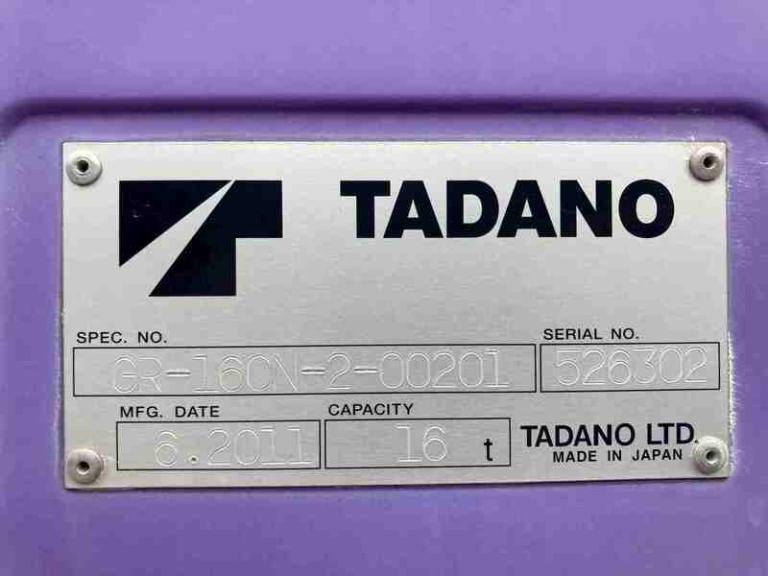 GR-160N-2(CREVO160G3)