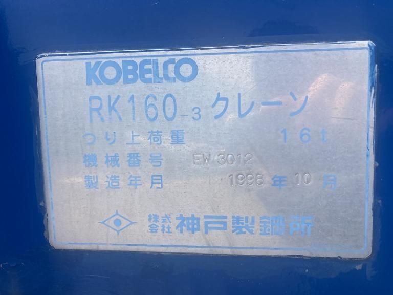 RK160-3(LYNX160)